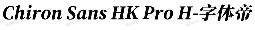 Chiron Sans HK Pro H字体转换